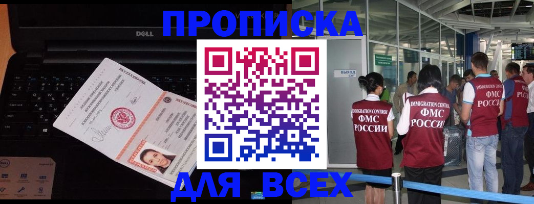 найти адрес прописки в Балабаново